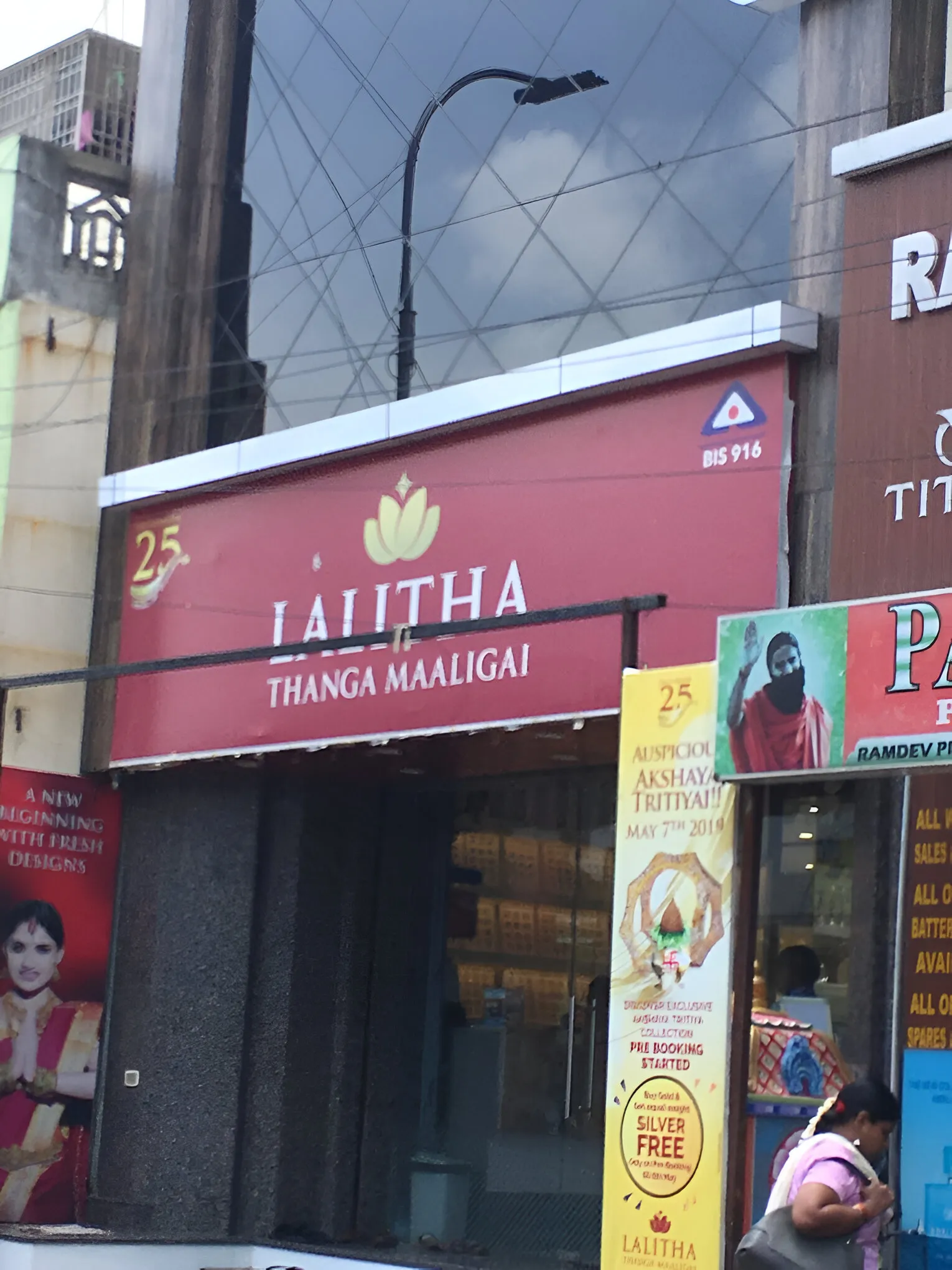 store_image